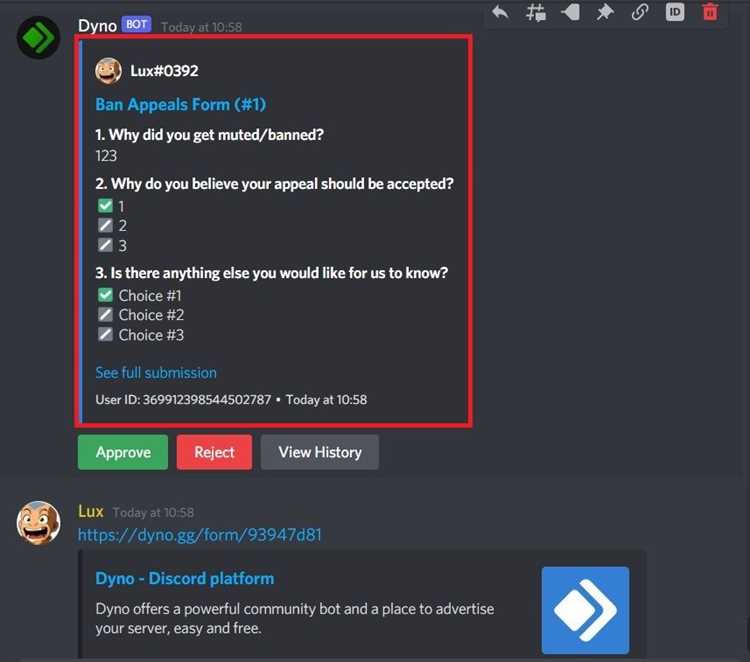 Установка Voicemaster: добавление бота и базовая конфигурация сервера
