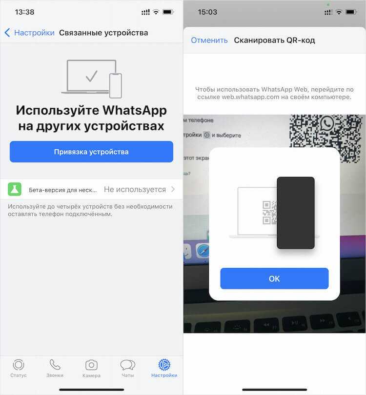 Регистрация нового аккаунта через эмулятор Android