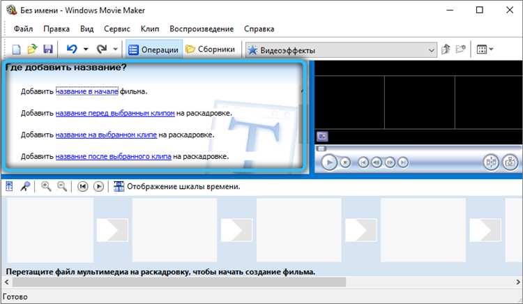 Сохранение и экспорт проекта: оптимальные форматы для разных устройств