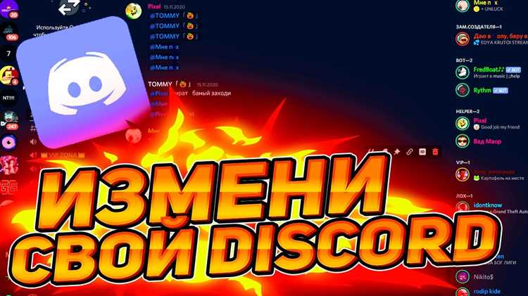 Настройка шрифта в сообщениях ботов