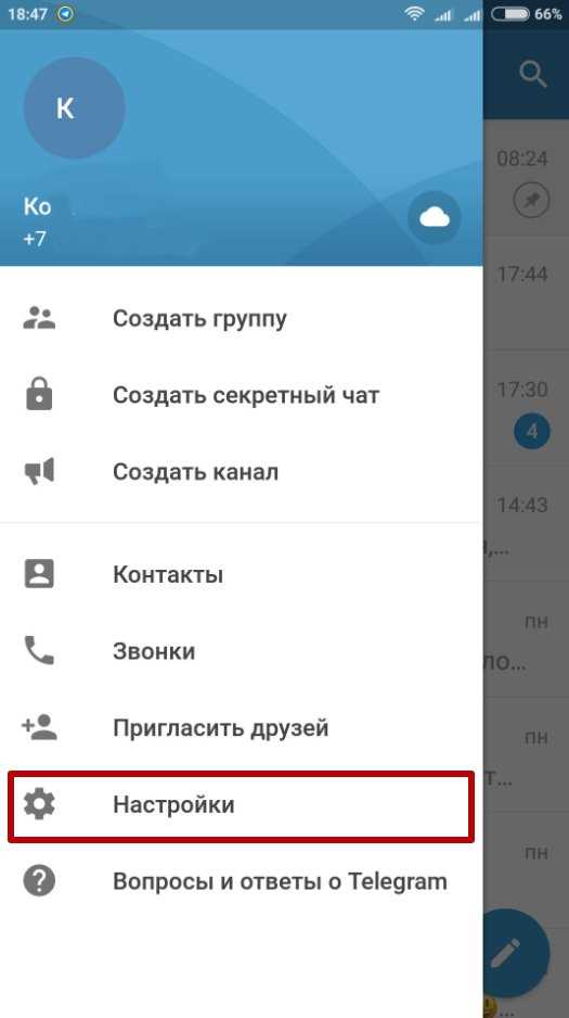 Возврат к предыдущему языку интерфейса