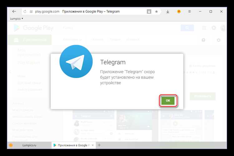 Открытие настроек приложения для изменения значка