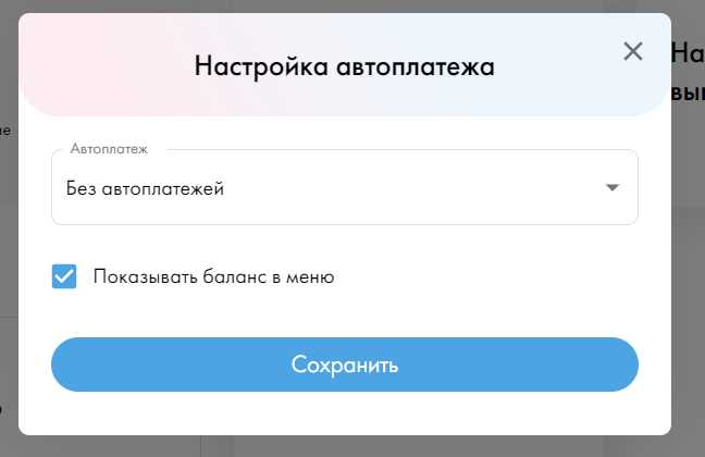 Использование виртуальных карт и e-wallets
