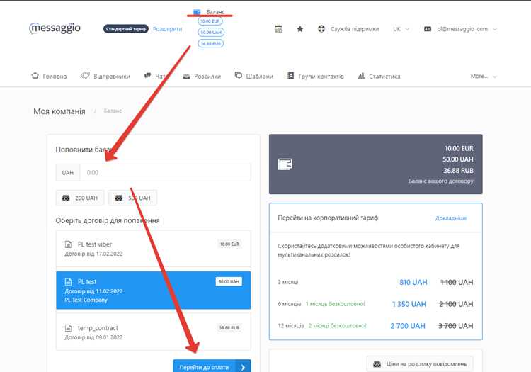 Перевод средств от друзей через WeChat