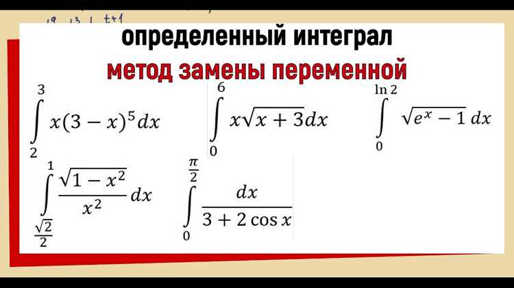 Как посчитать интеграл в maple