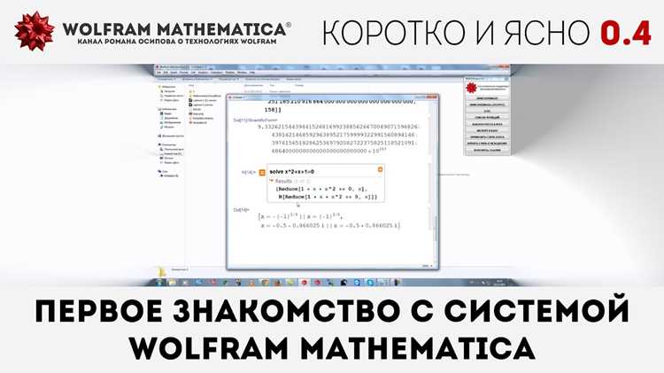 Применение правил Лопиталя в Mathematica