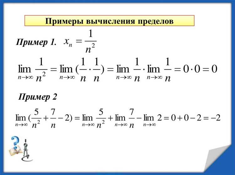 Пределы сложных выражений с дробями и степенями