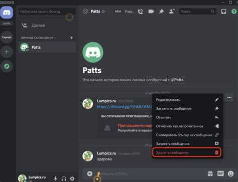 Получение списка всех участников сервера через discord.py