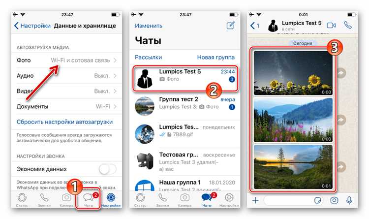 Просмотр медиафайлов в архивированных переписках