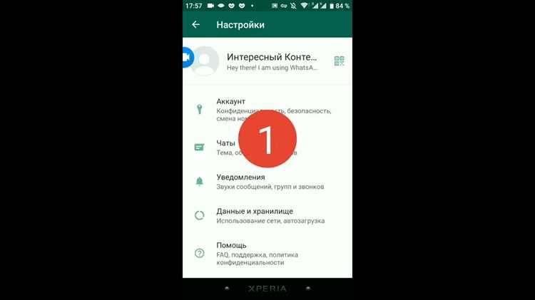 Как посмотреть старые статусы в whatsapp Как посмотреть старые статусы в whatsapp