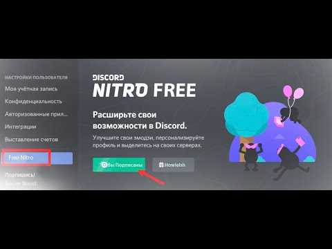 Проверка совместимости GIF с Discord
