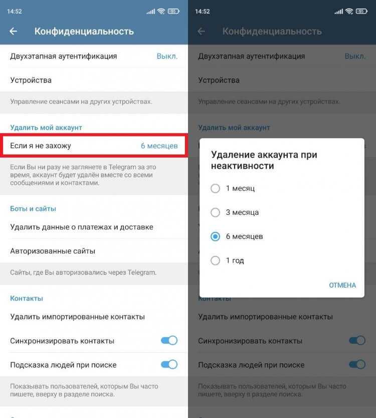 Разрешения и настройки для корректной установки