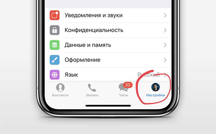 Проверка работы мессенджера и отправка первого сообщения