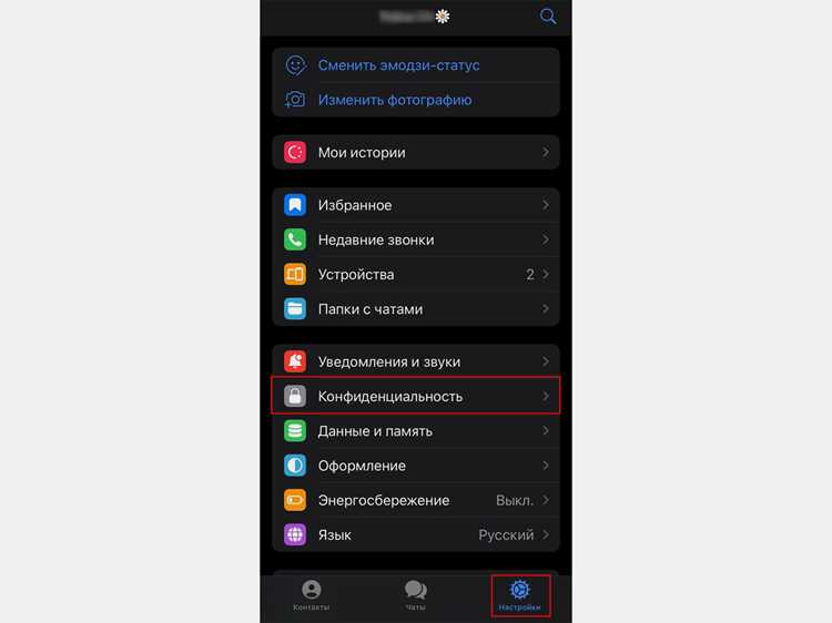 Как поставить telegram на телефон Как поставить telegram на телефон