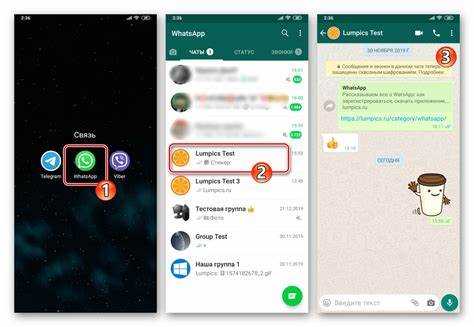 Шаги для добавления WhatsApp на вторую сим карту