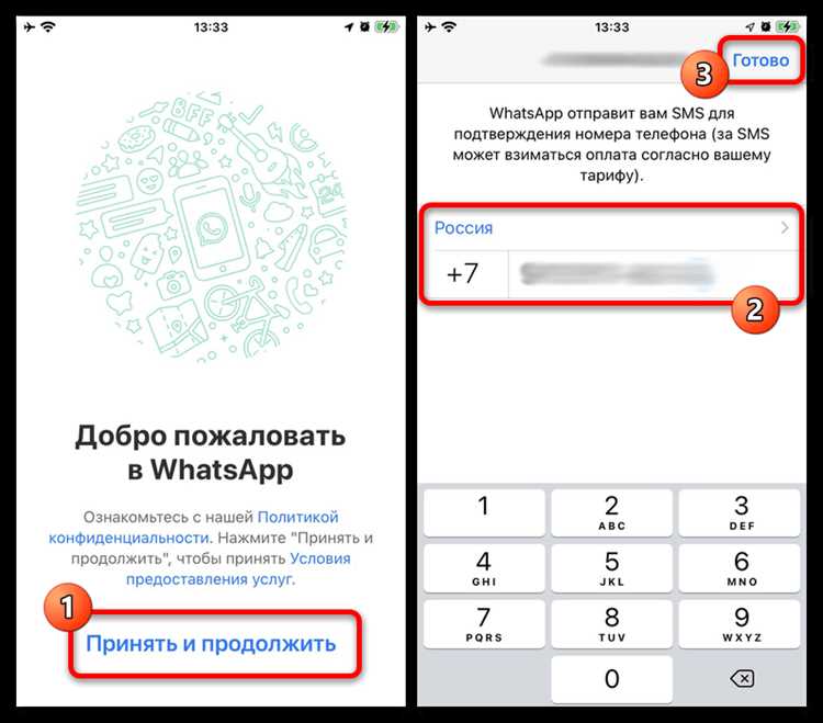 Как поставить whatsapp на вторую сим