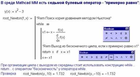 Создание пользовательского символа через вставку графики