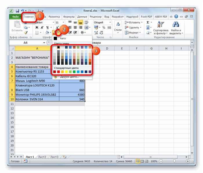 Сохранение и экспорт графика из Mathcad