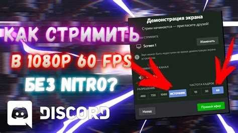 Минимизация фоновых процессов для снижения лагов