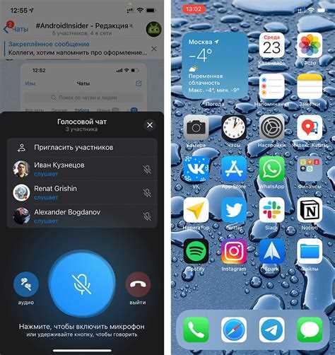 Как отправить приглашение друзьям через Telegram