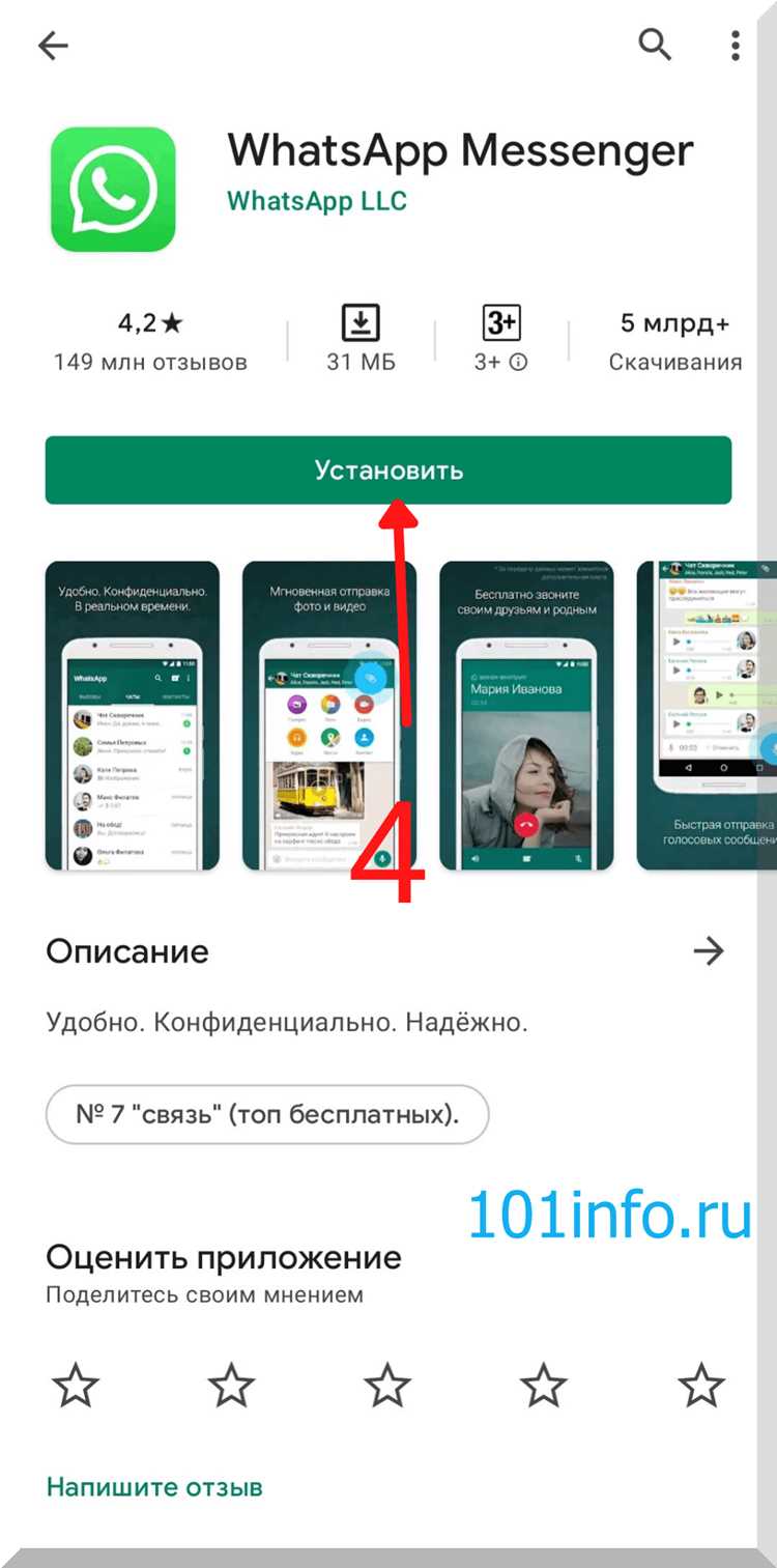Проверка готовности старого и нового номера для смены