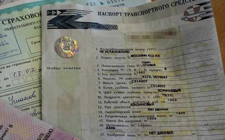 Сохранение и экспорт отчета о проверке автомобиля