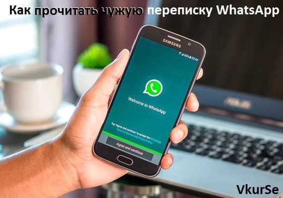 Передача истории чатов между Android и iOS