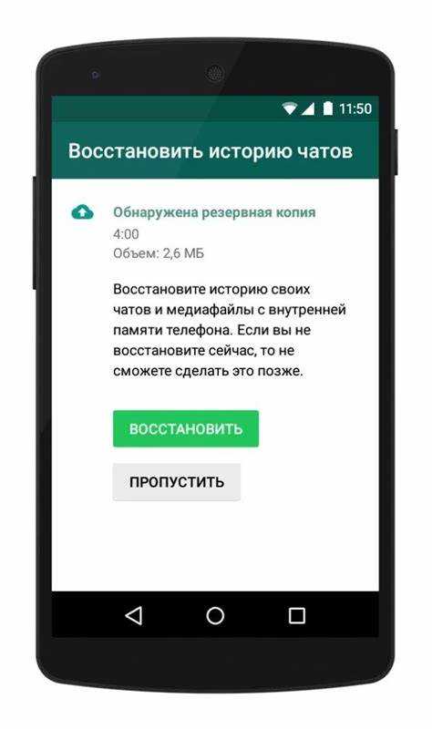 Как прочитать удаленные сообщения в whatsapp на айфоне Как прочитать удаленные сообщения в whatsapp на айфоне