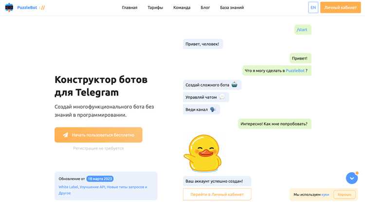 Сбор и анализ данных для улучшения удержания и роста аудитории