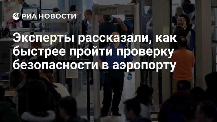 Использование официальных каналов для решения проблем с безопасностью