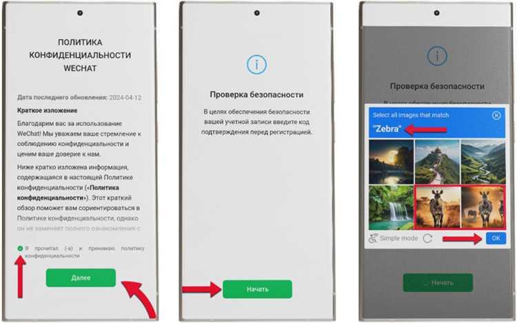 Пройдите двухфакторную аутентификацию и подтвердите личность