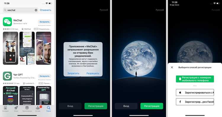Как пройти проверку безопасности в wechat