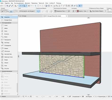 Как работать в archicad 23