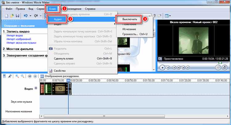 Как работать в программе киностудия windows movie maker