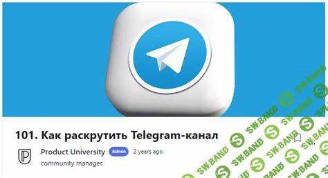 Выбор темы канала, которая привлекает целевую аудиторию