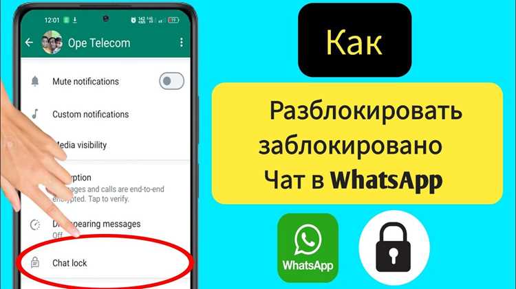 Проверка причины блокировки аккаунта