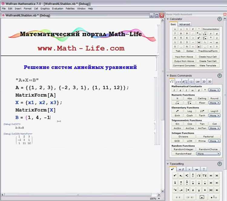 Как разделить массив в wolfram mathematica Как разделить массив в wolfram mathematica