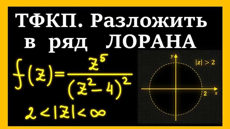 Использование команды `series` для численных и символьных функций
