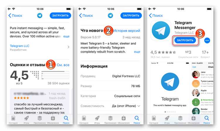 Обновление настроек при смене устройства или учетной записи
