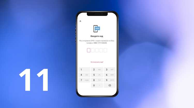 Как включить доступ 18+ в Telegram на iPhone