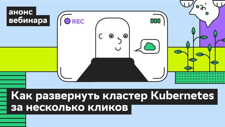 Настройка виртуальной машины для хостинга бота