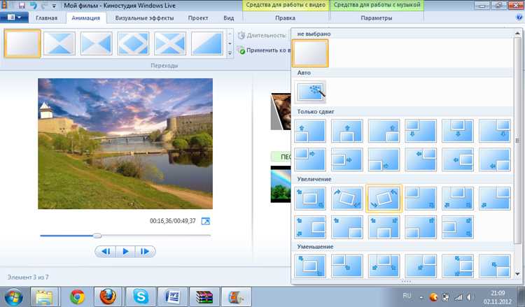 Как импортировать MP4 файлы в Windows Movie Maker
