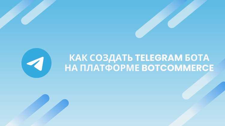 6. Обратная связь