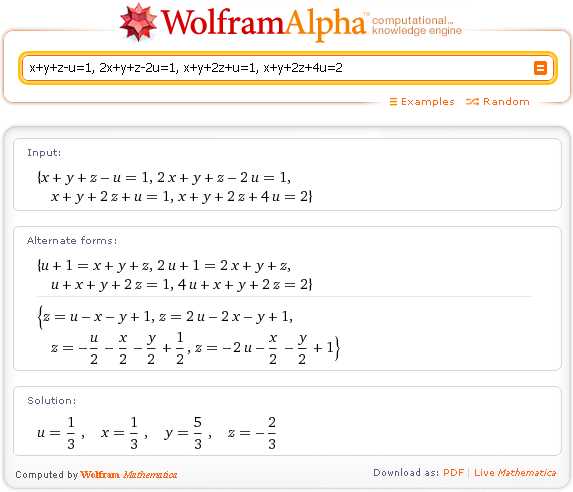 Использование функций Mathematica для анализа устойчивости решений