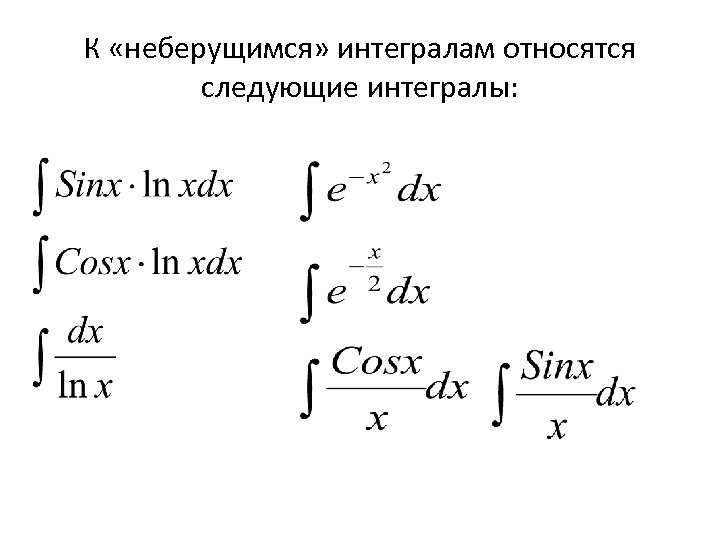 Создание нового листа Mathcad для интегрирования
