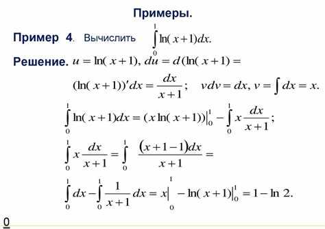 Как решать интегралы mathcad Как решать интегралы mathcad