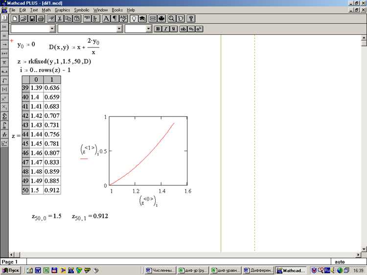 Как решать системы дифференциальных уравнений в mathcad