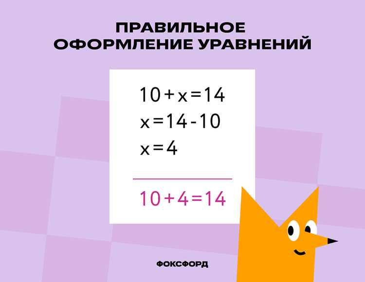 Решение систем уравнений в Maple: пошаговое руководство