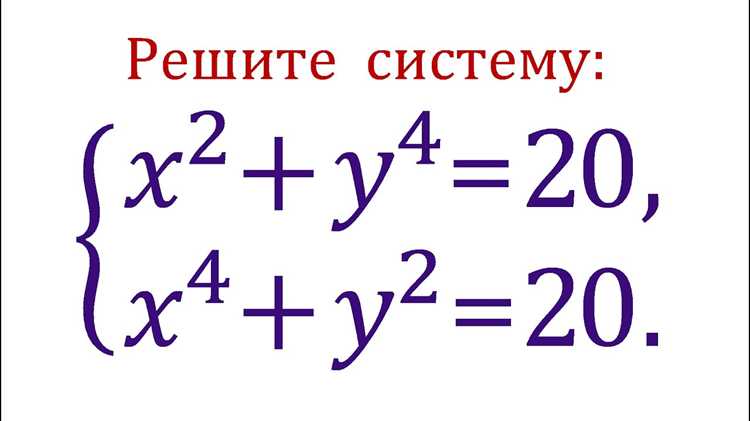 Как решать систему уравнений в maple