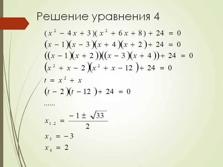 Разбор решений уравнений с параметрами в Maple